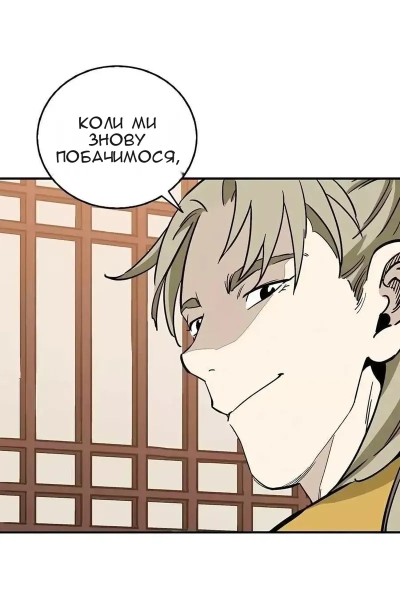 Сторінка 58