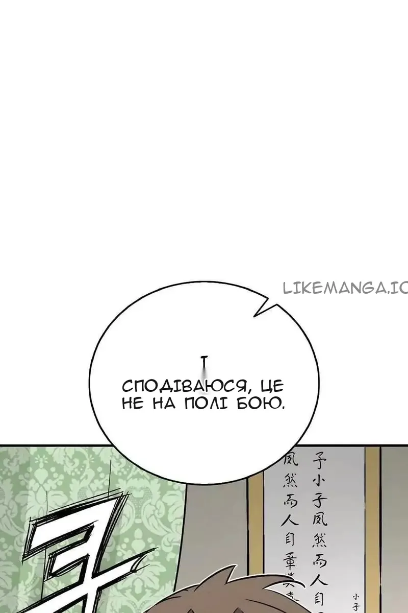 Сторінка 59