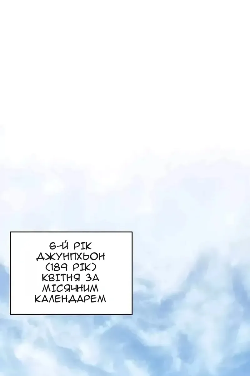 Сторінка 62