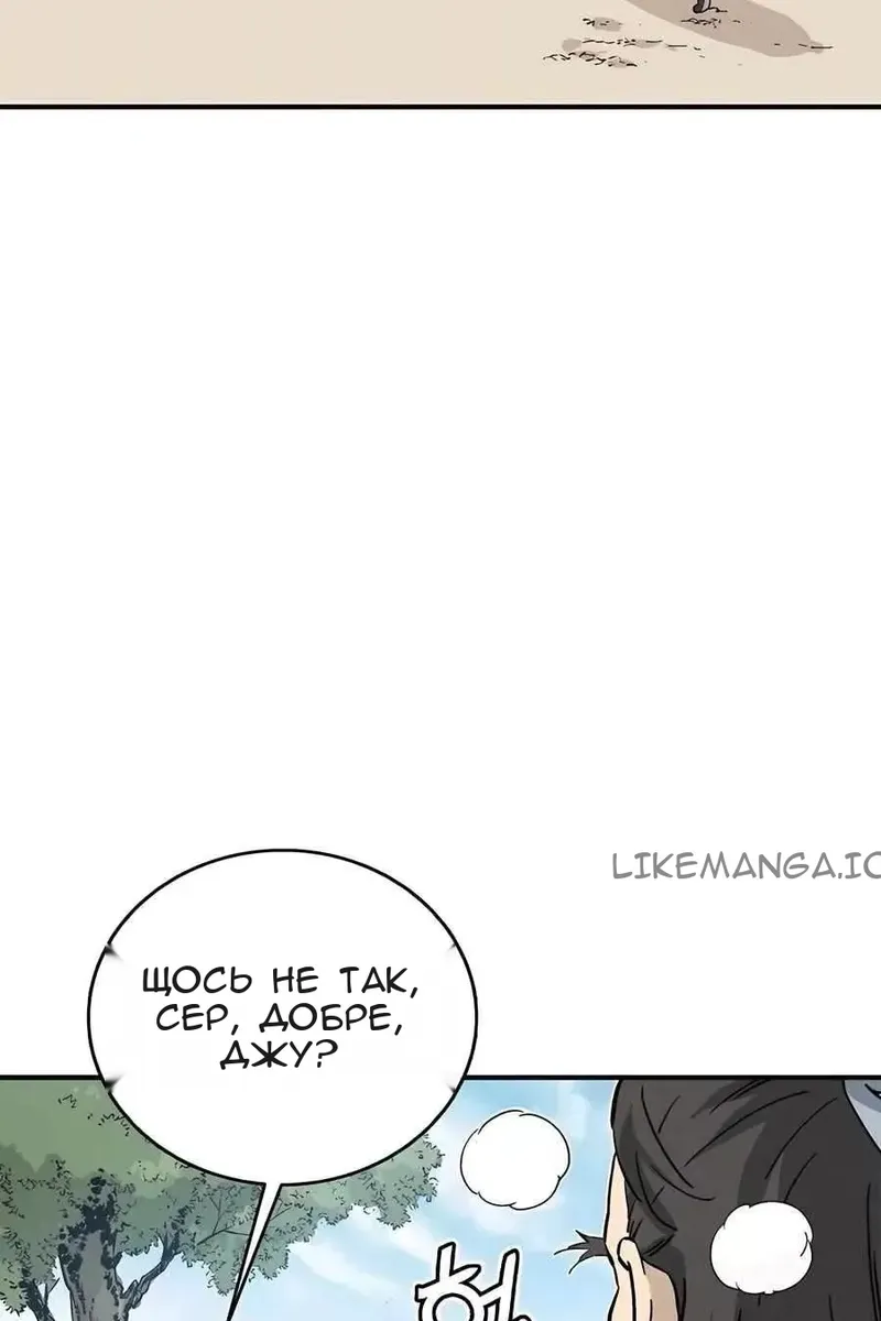 Сторінка 66