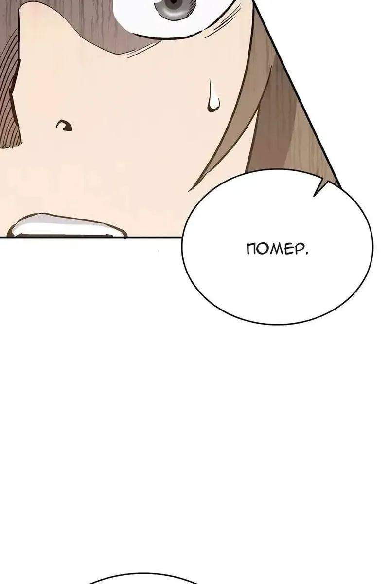 Сторінка 69