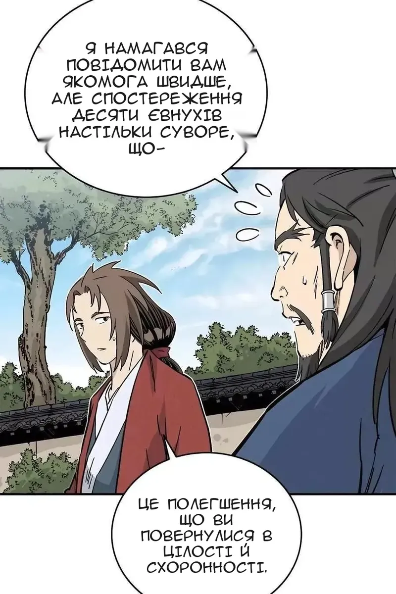 Сторінка 70