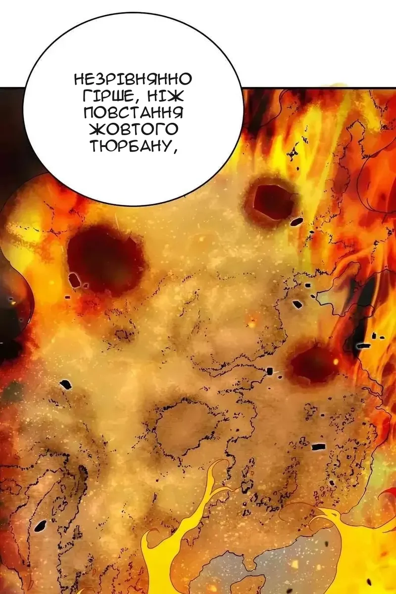 Сторінка 75