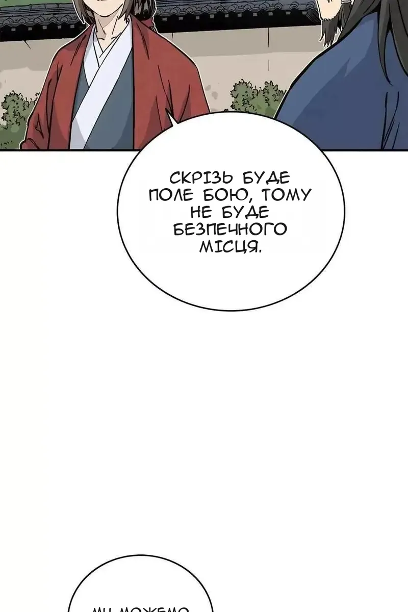 Сторінка 78