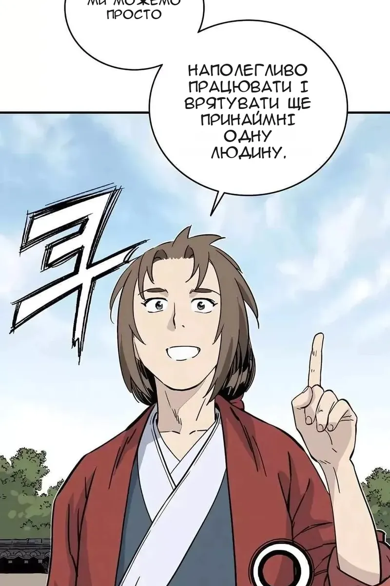 Сторінка 79