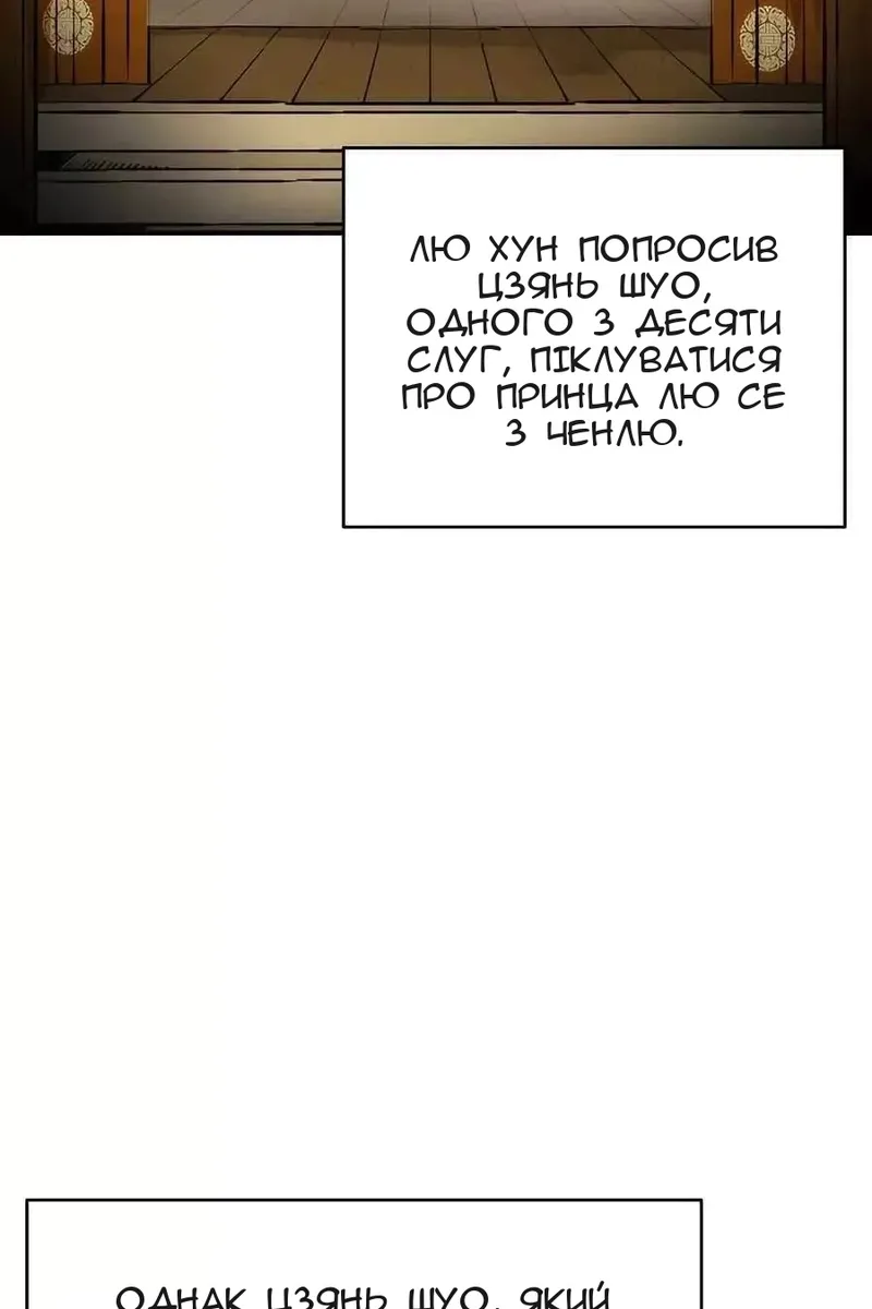 Сторінка 83
