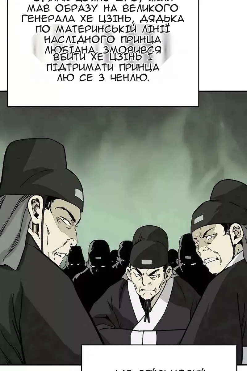 Сторінка 84
