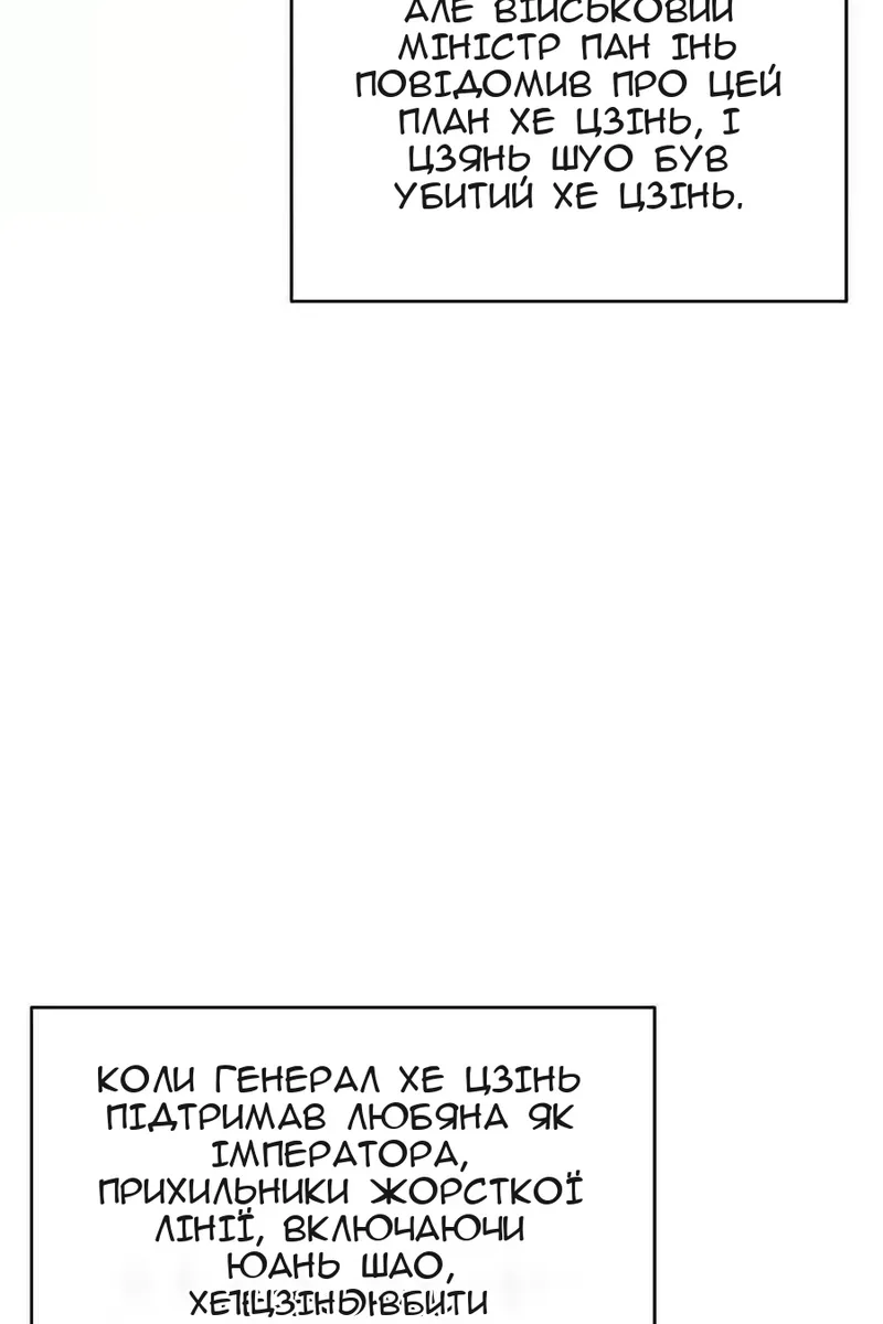 Сторінка 85