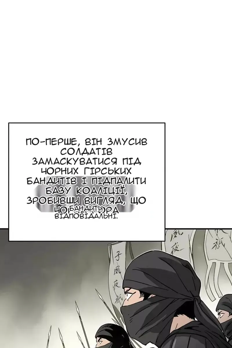 Сторінка 87