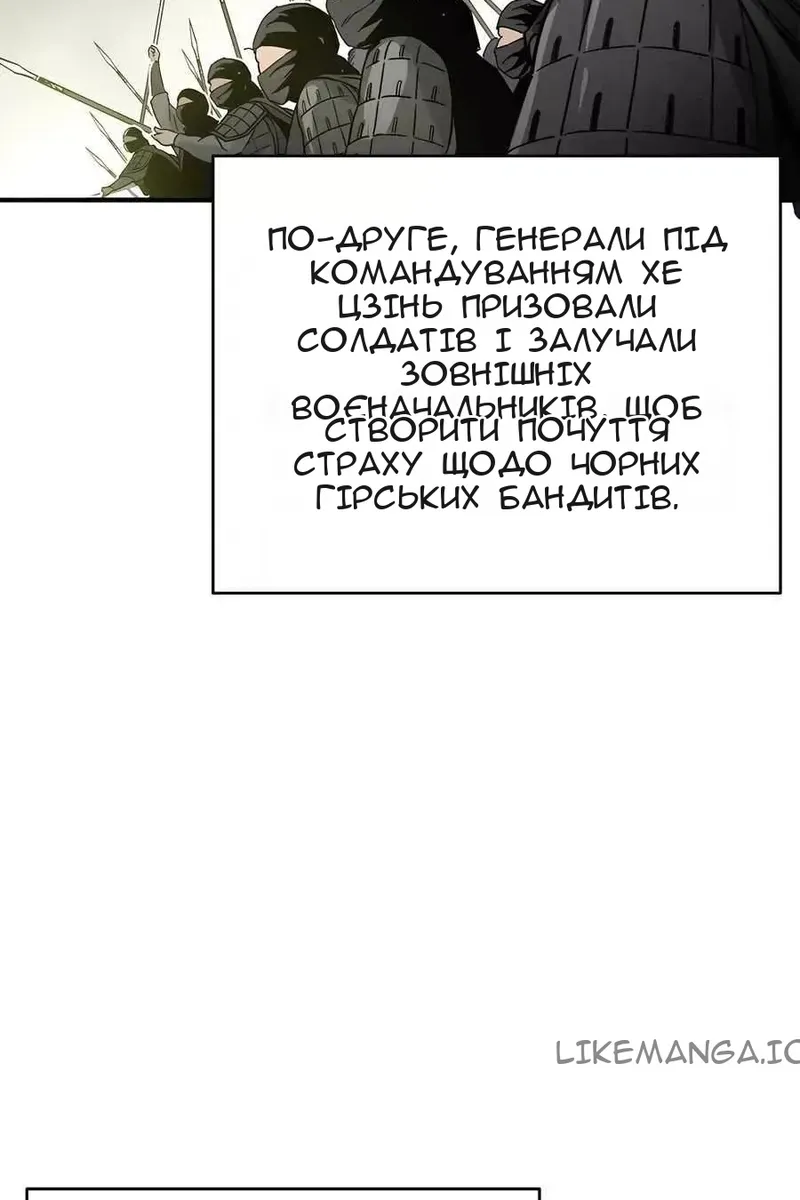 Сторінка 88