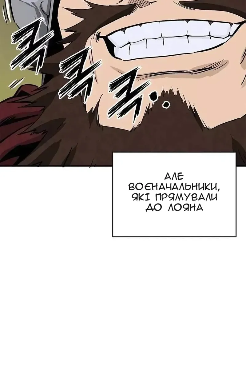 Сторінка 91