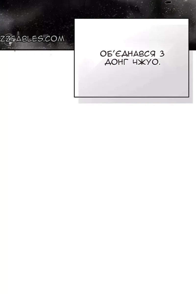 Сторінка 94