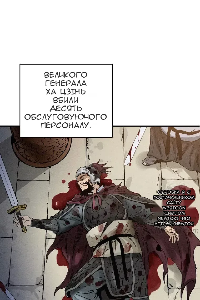 Сторінка 7