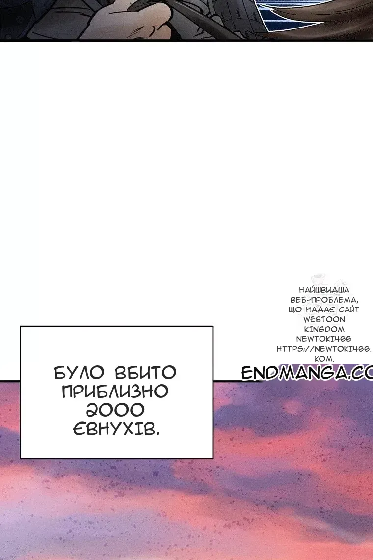Сторінка 10