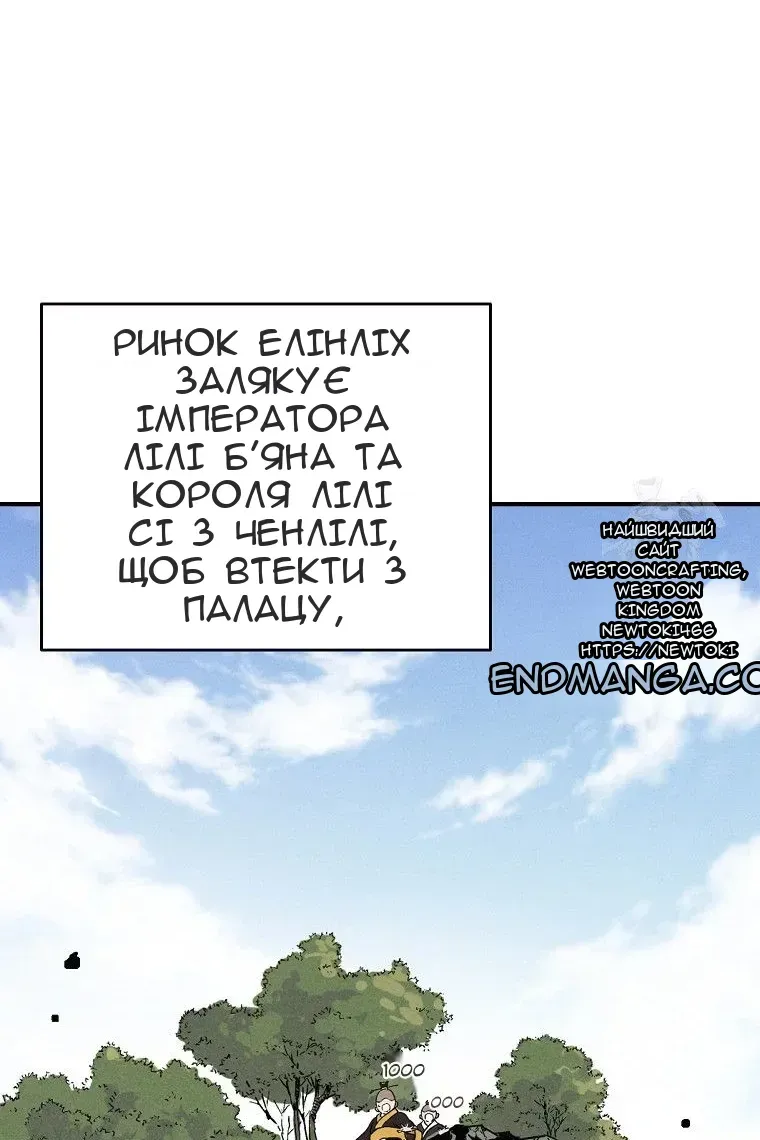 Сторінка 12