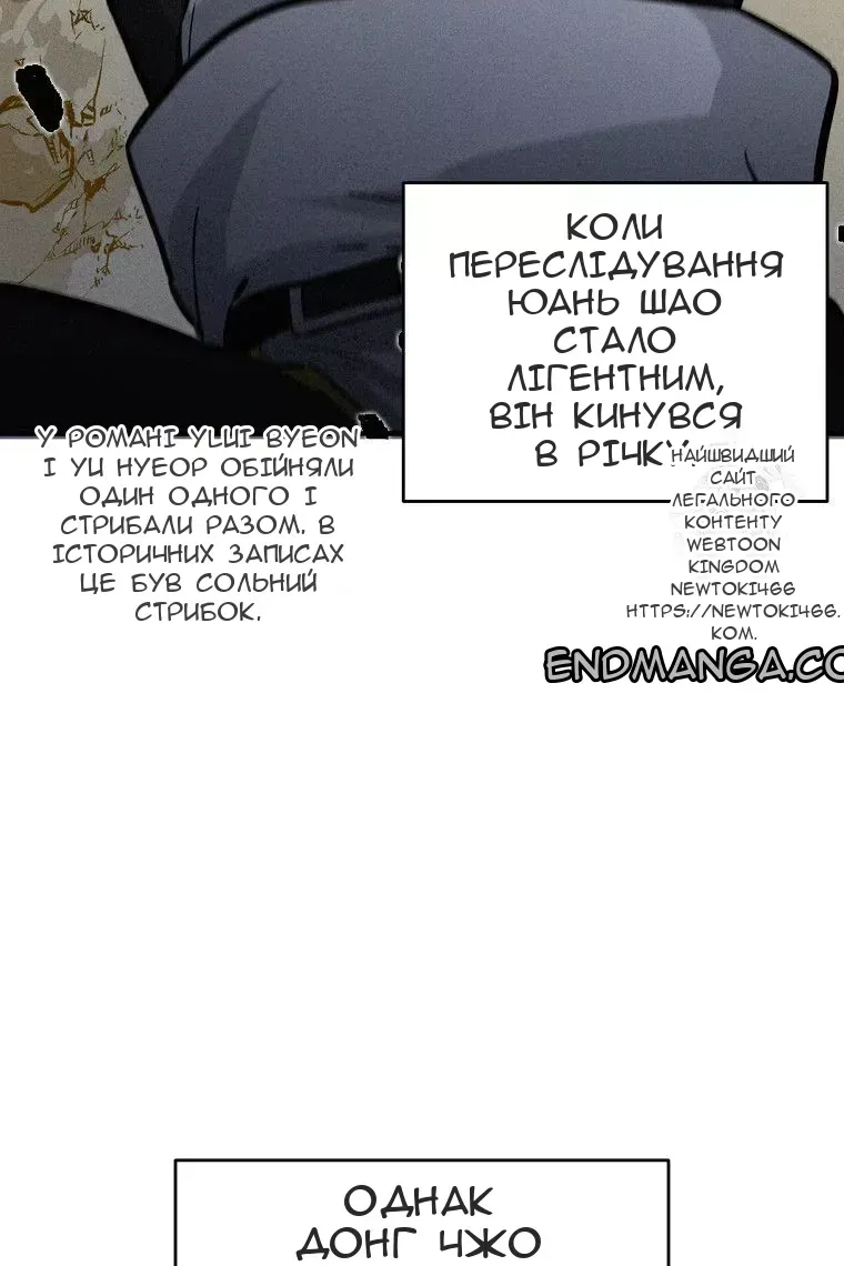 Сторінка 14