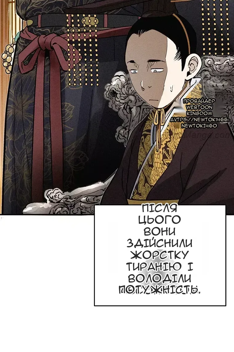 Сторінка 18
