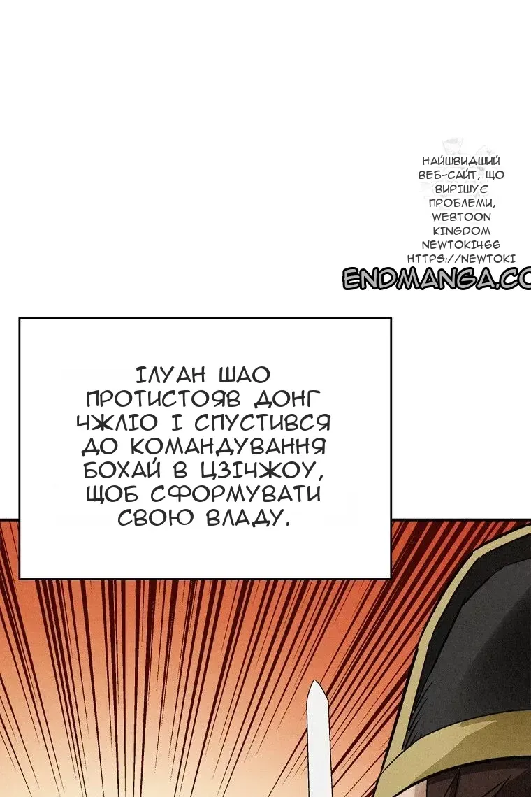 Сторінка 19