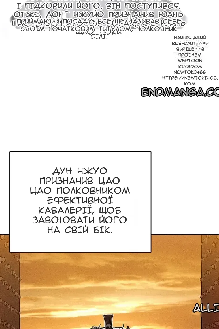 Сторінка 21