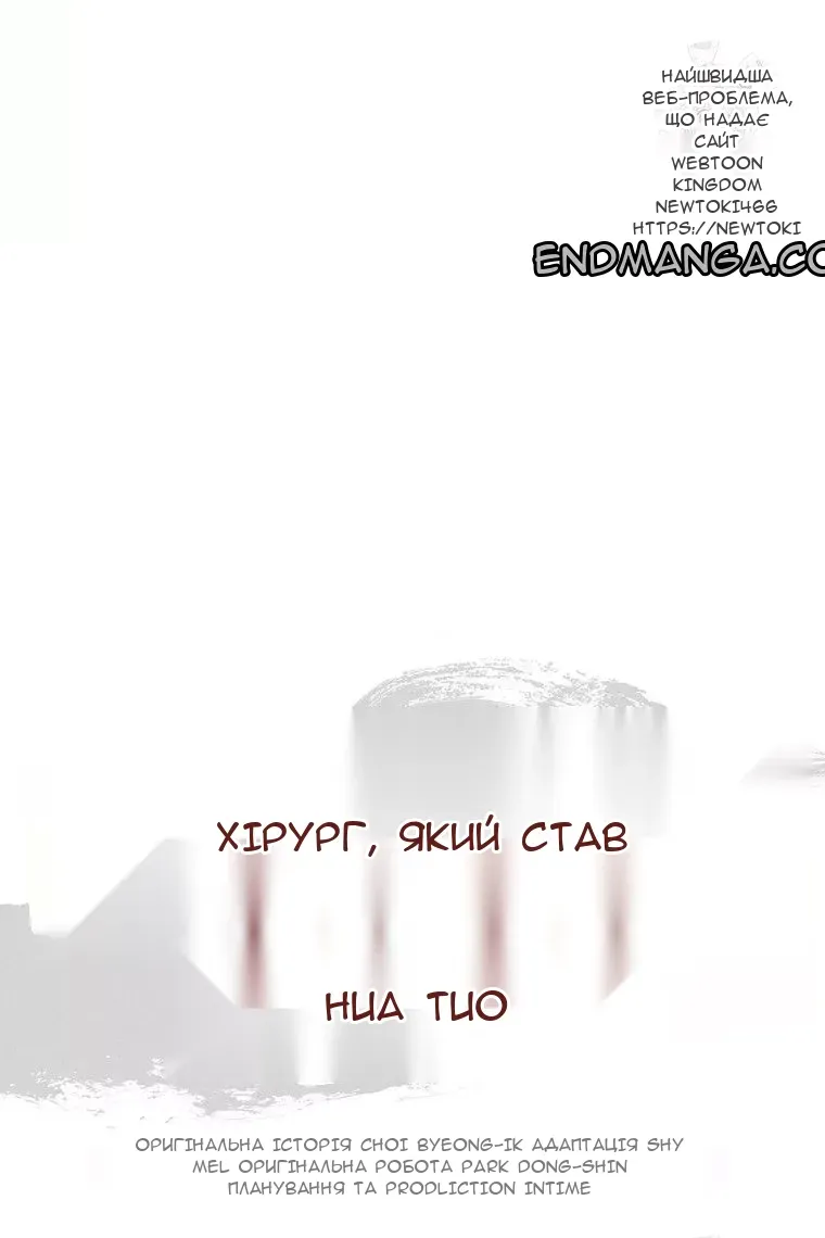 Сторінка 23