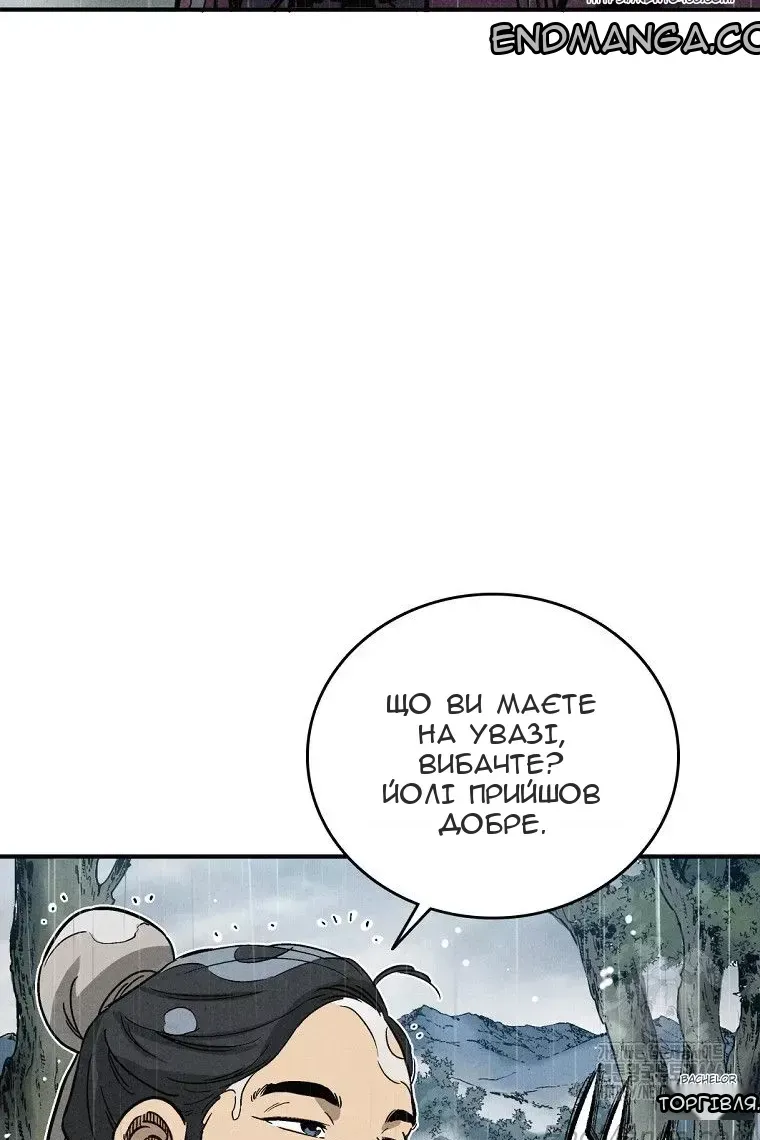 Сторінка 28