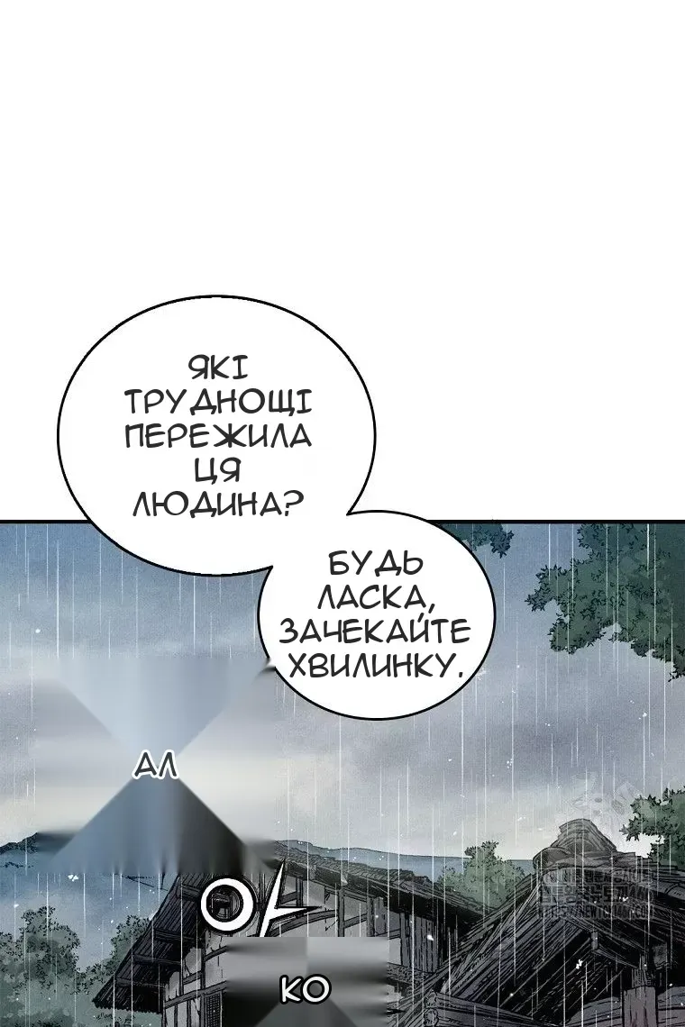 Сторінка 30