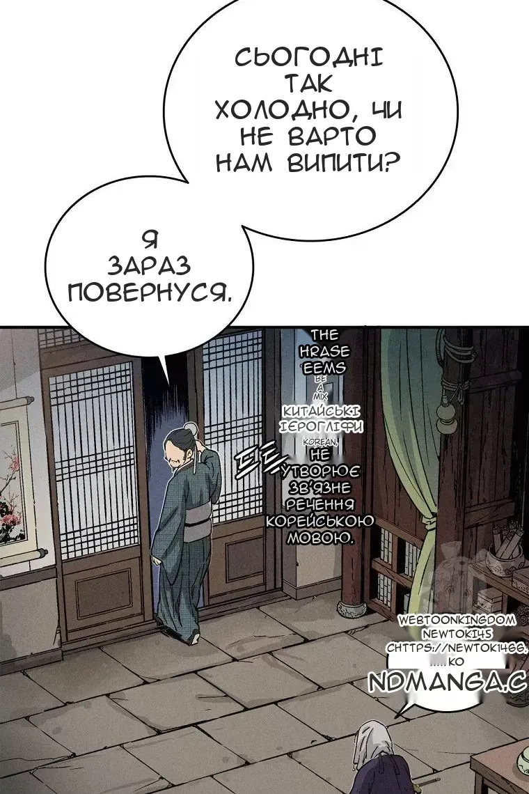 Сторінка 32