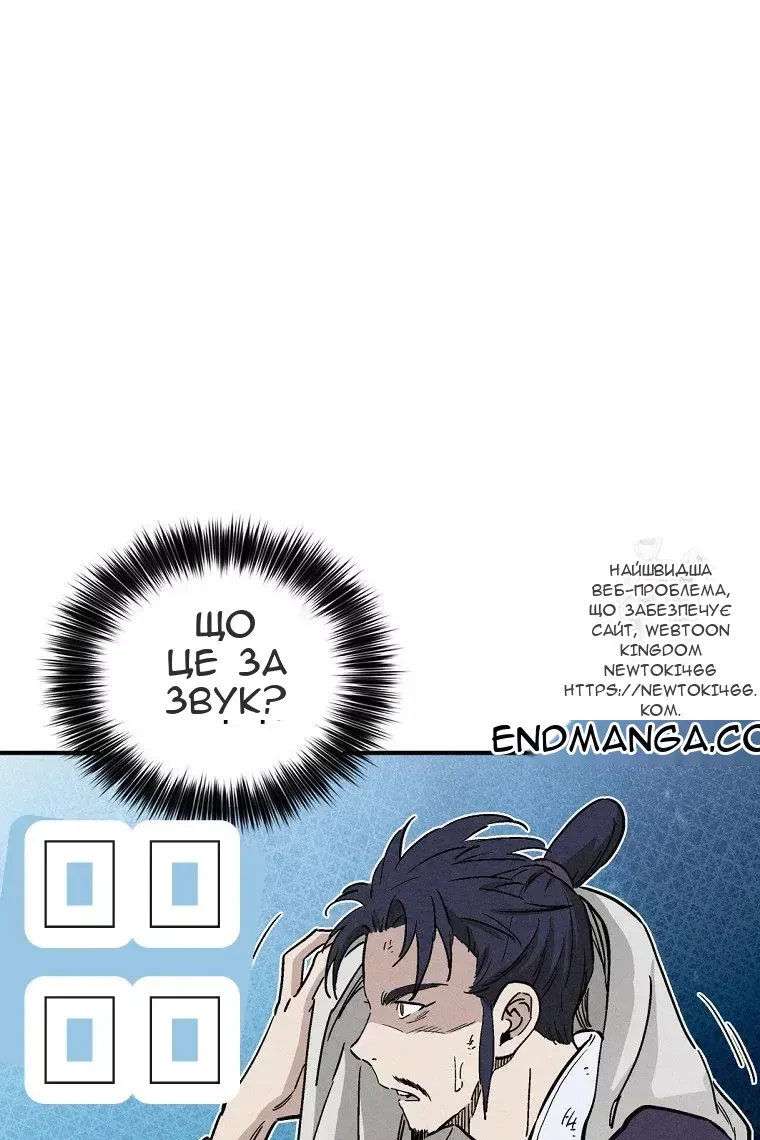 Сторінка 38