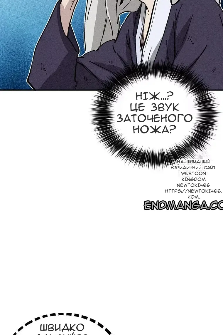 Сторінка 39