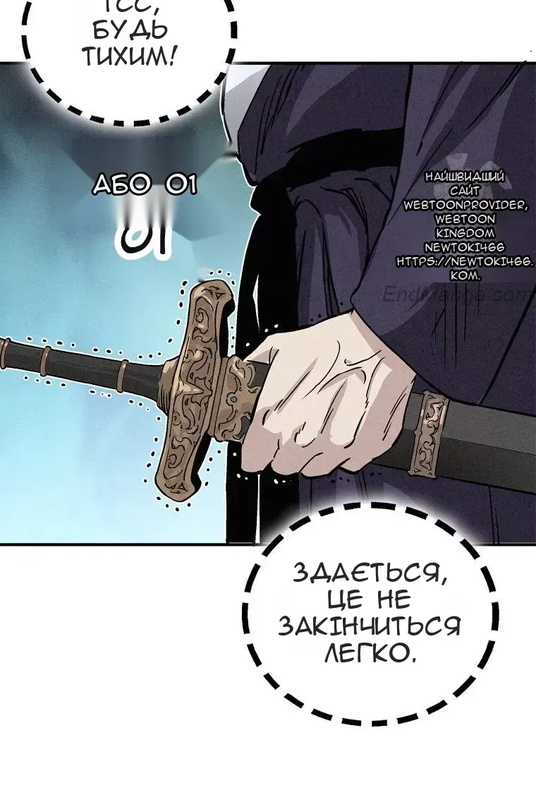 Сторінка 46