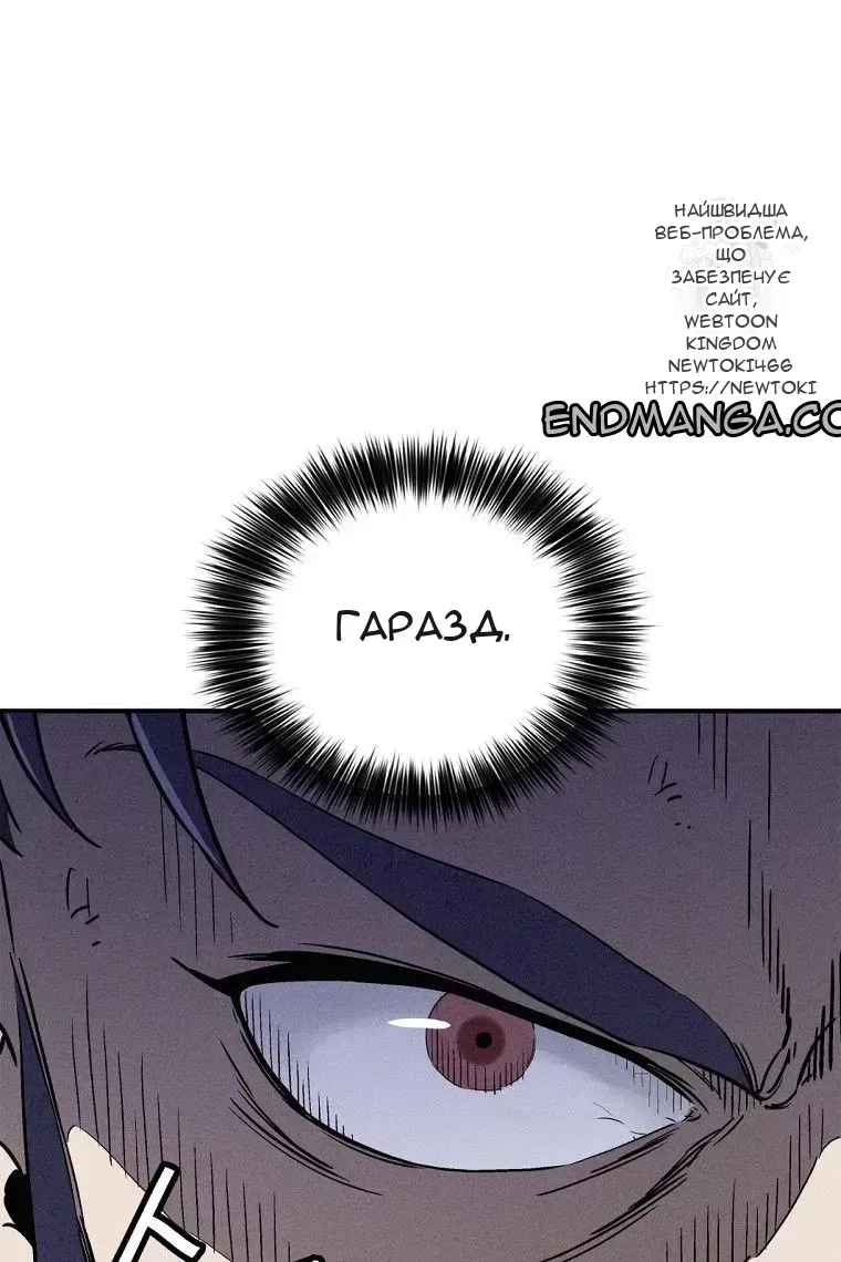 Сторінка 47