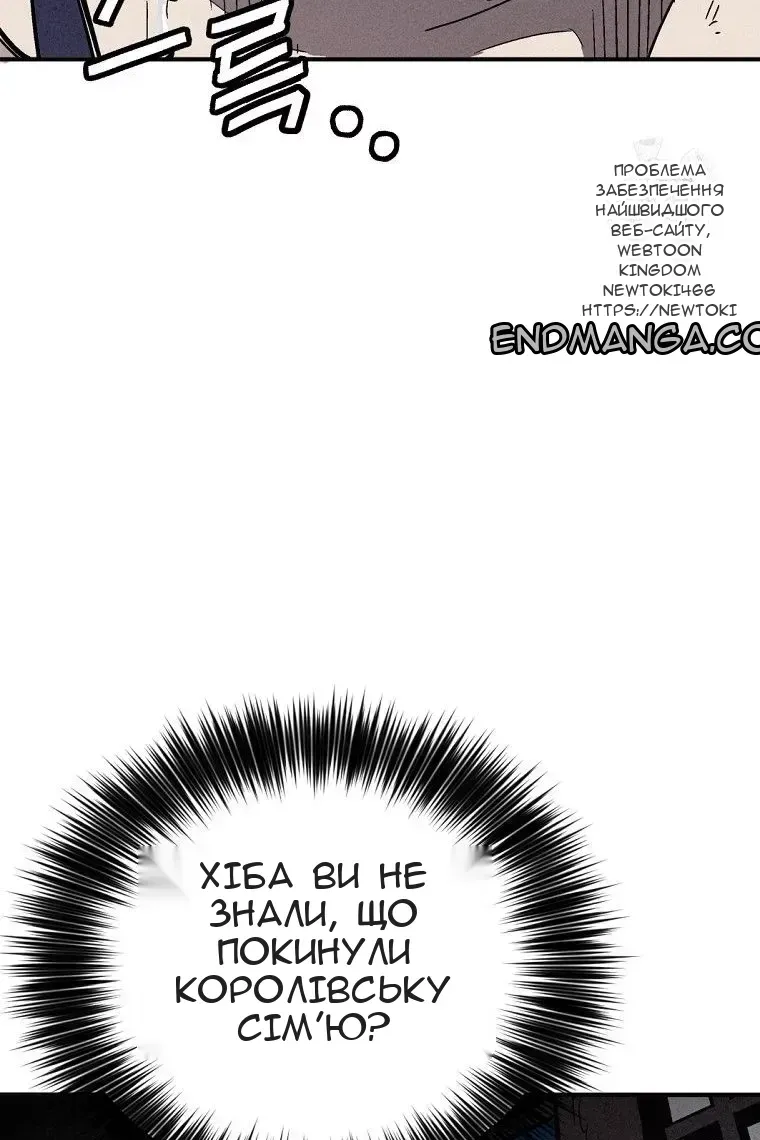 Сторінка 48