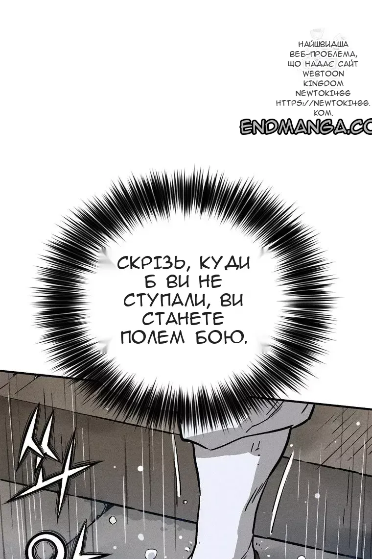 Сторінка 50