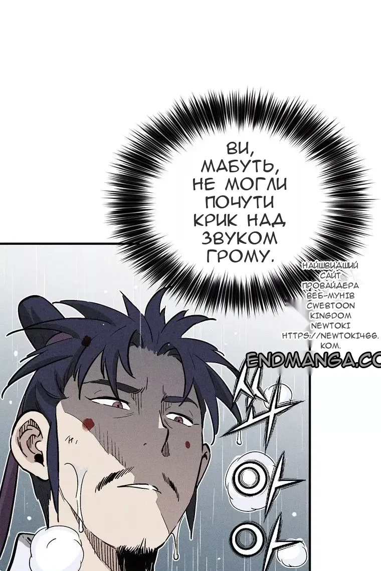 Сторінка 66