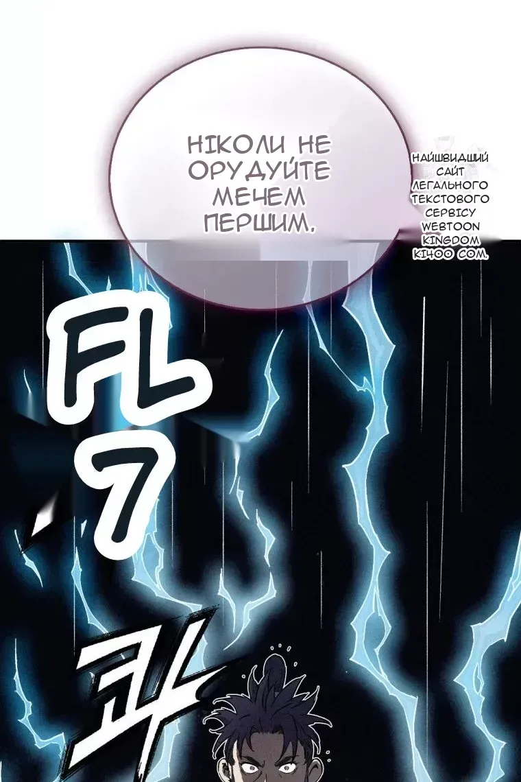 Сторінка 74