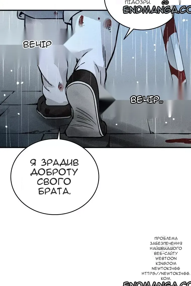 Сторінка 83