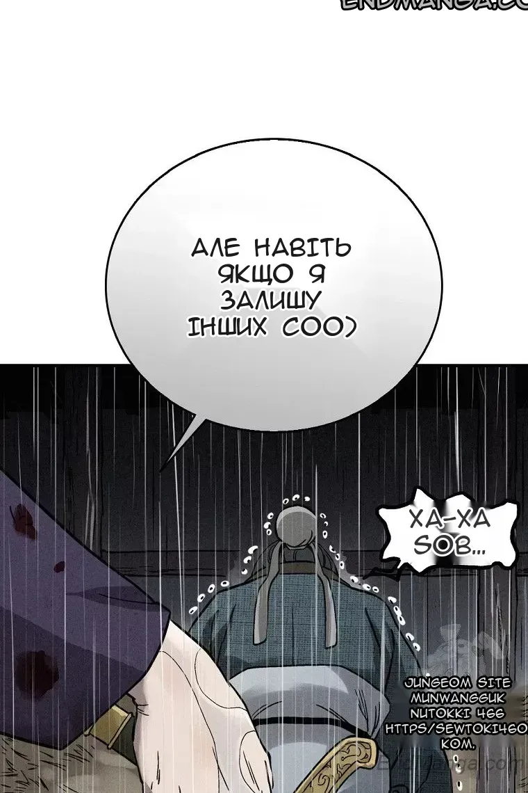 Сторінка 84