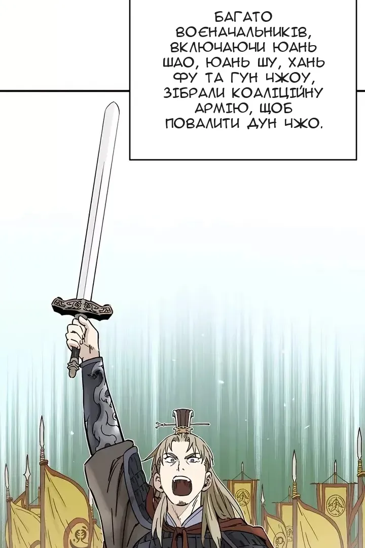 Сторінка 3