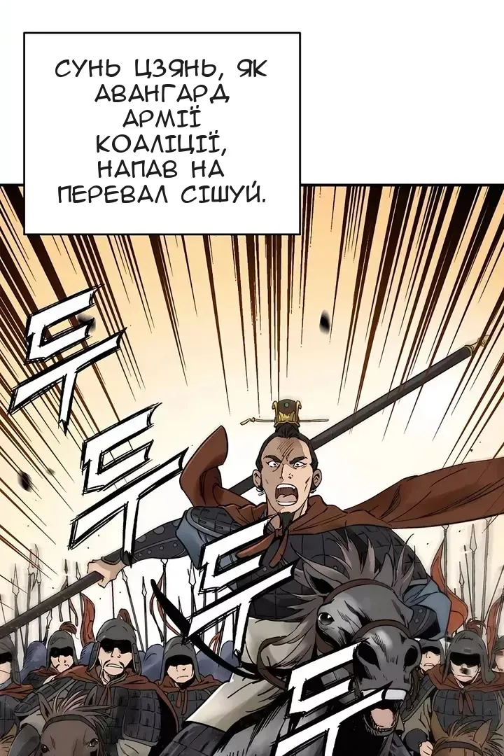 Сторінка 5