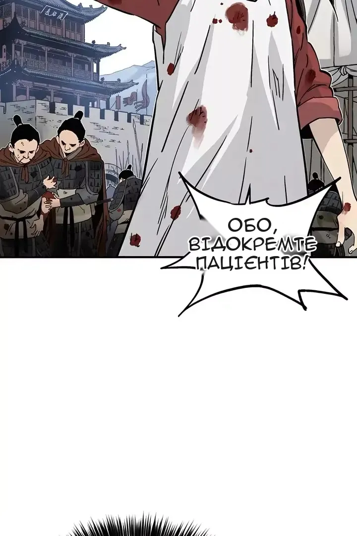 Сторінка 8