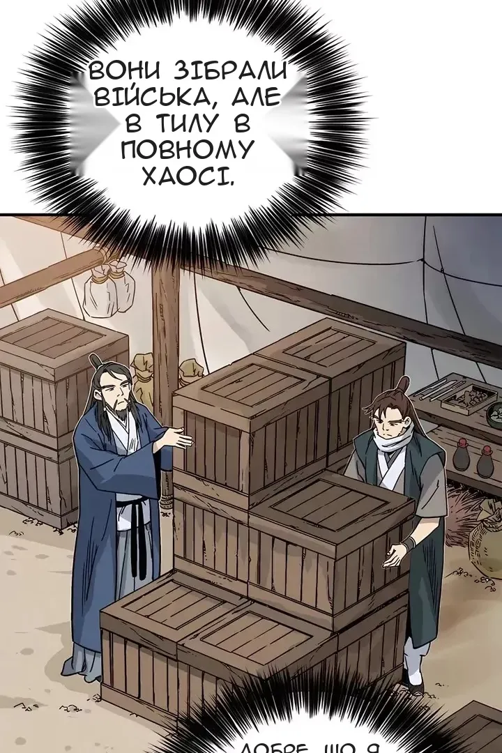 Сторінка 9