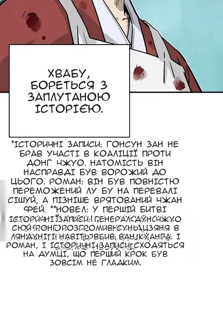 Сторінка 12
