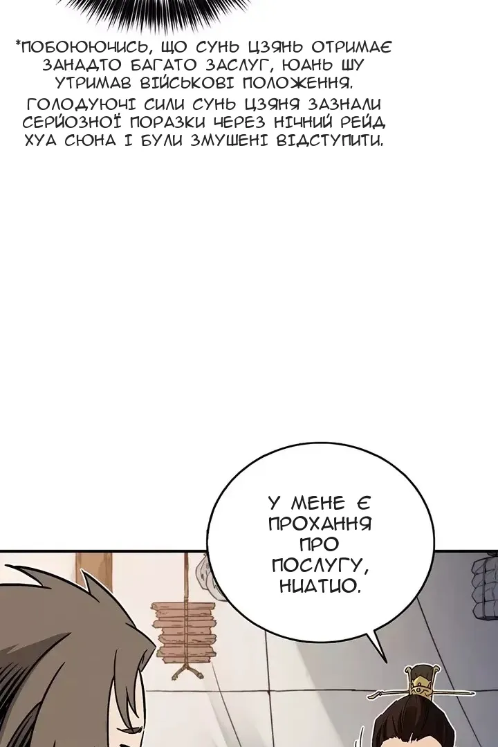 Сторінка 16