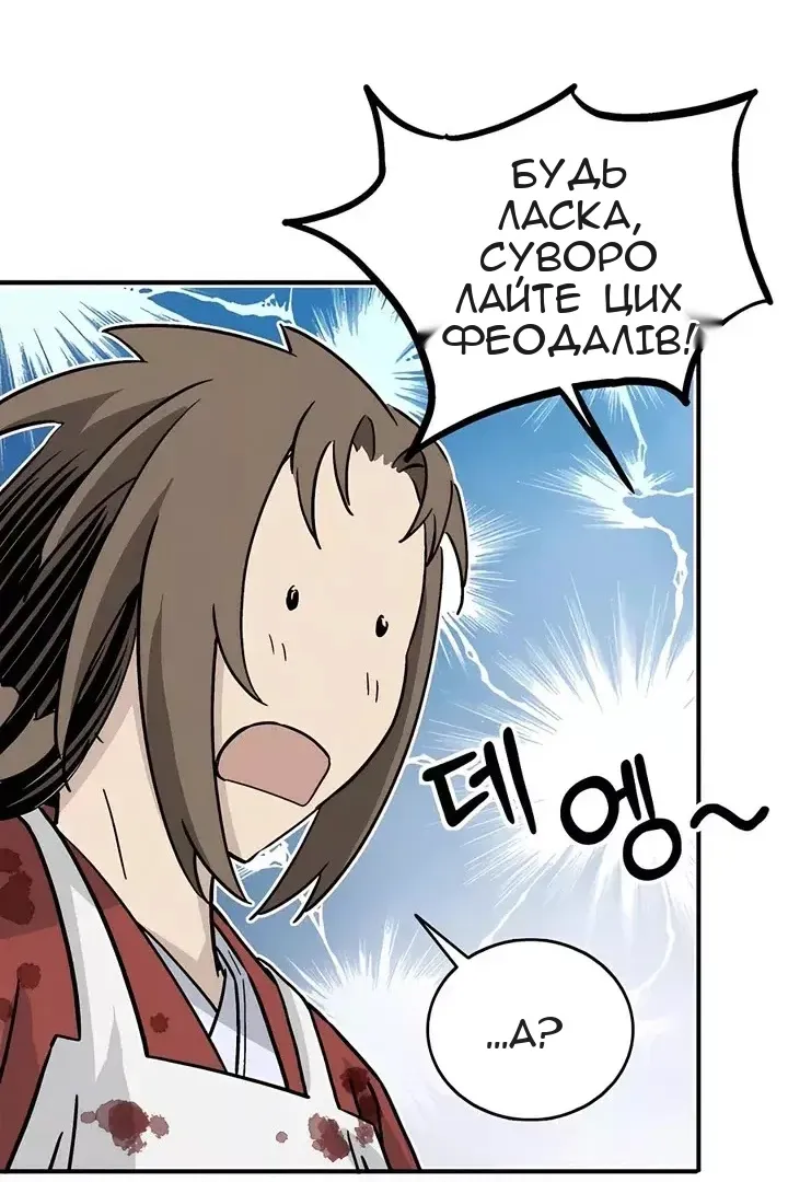 Сторінка 18