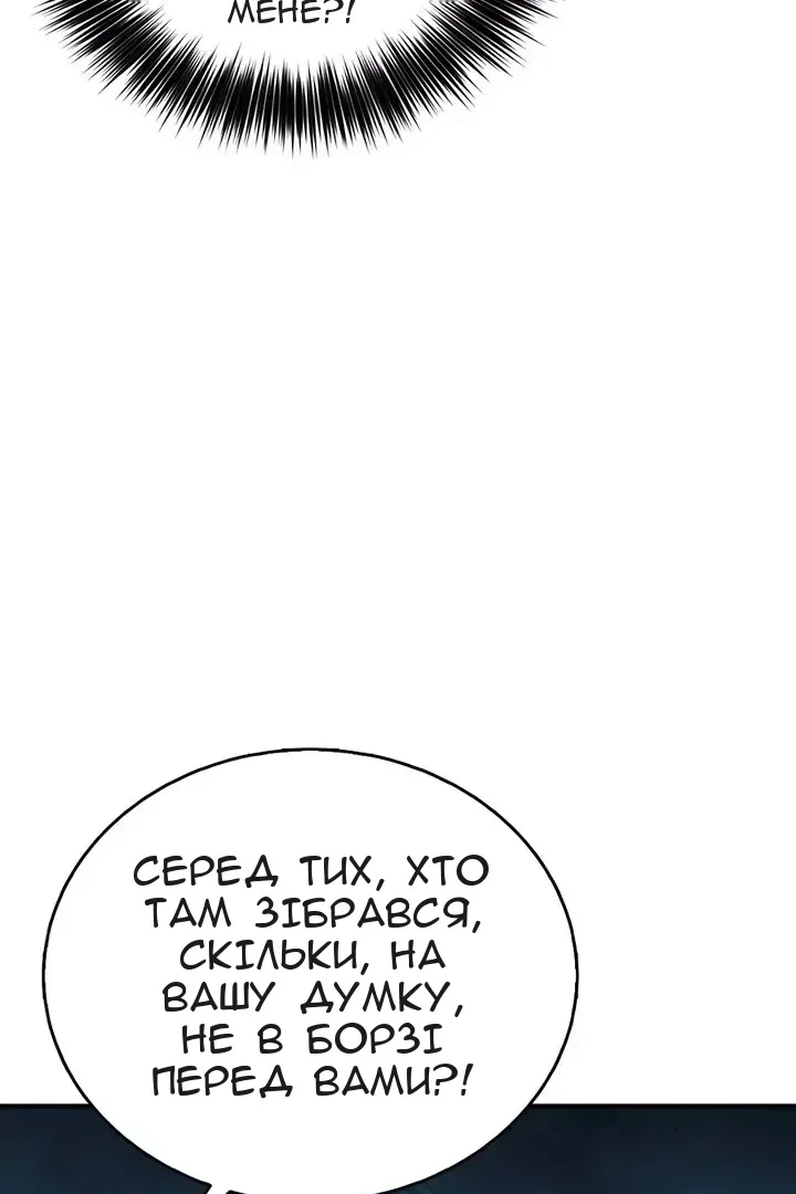 Сторінка 21