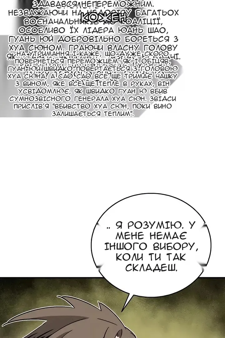 Сторінка 25