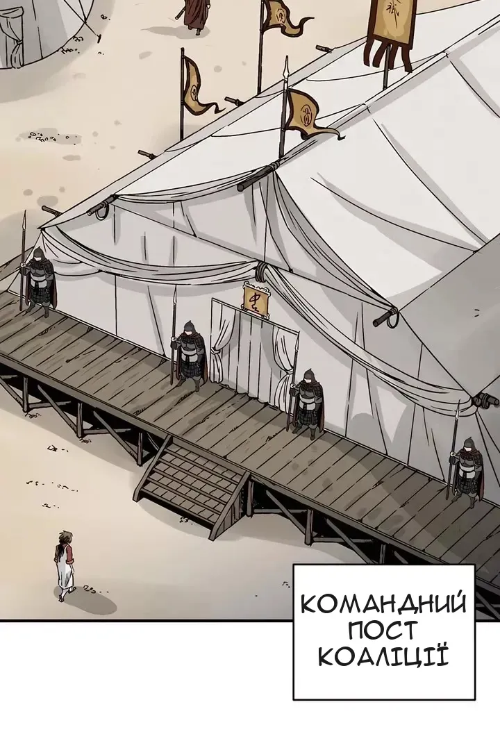Сторінка 28