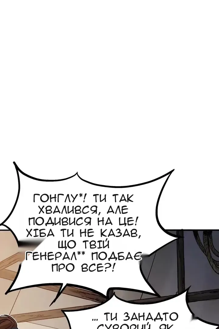 Сторінка 29