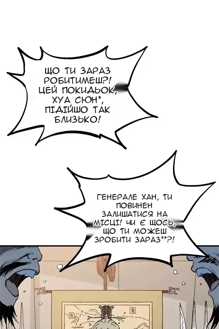 Сторінка 31