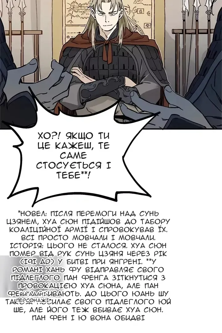 Сторінка 32